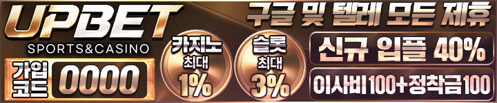 실버6 광고 배너 텔레그램 문의 새 창 열기