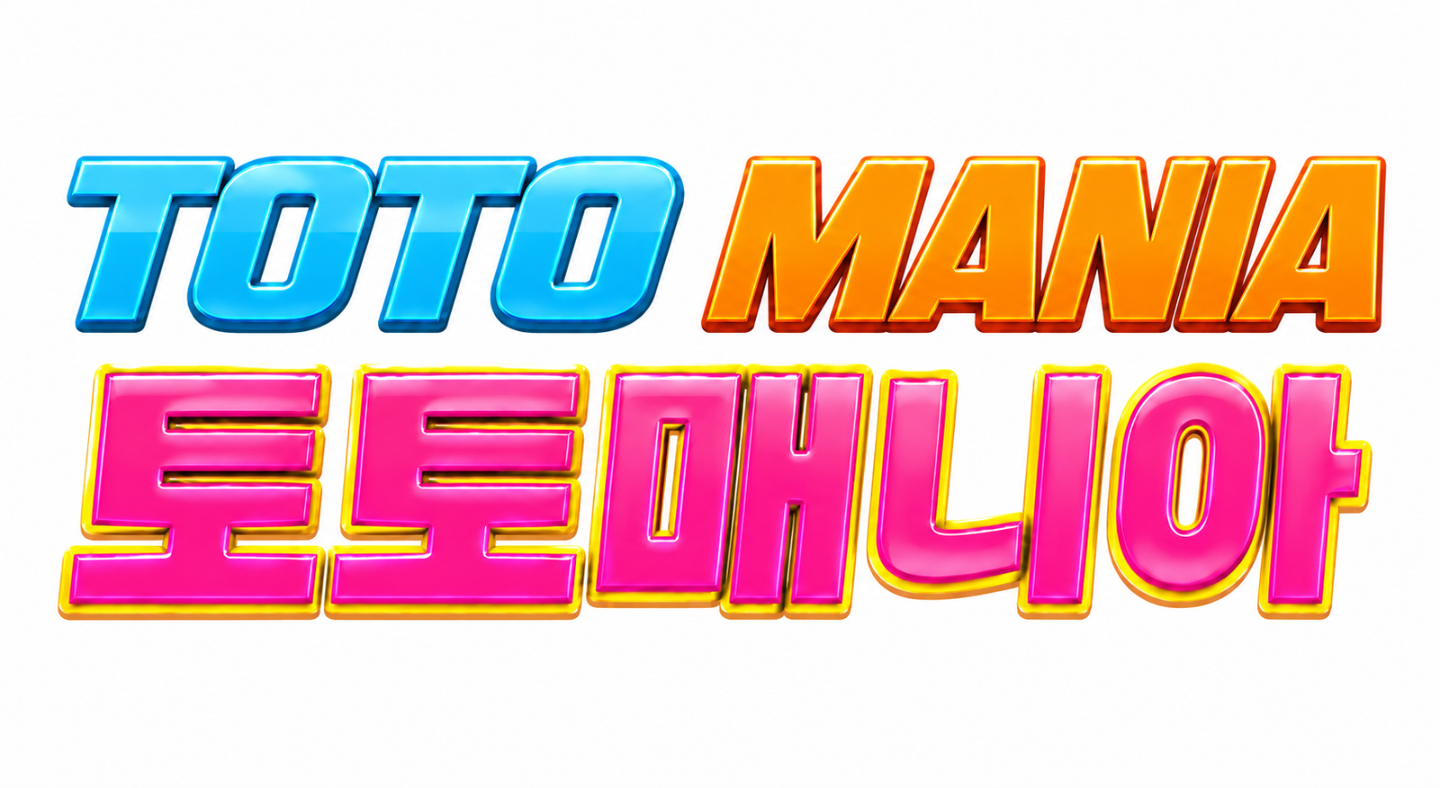 토토매니아