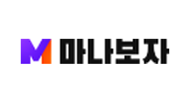 마나보자