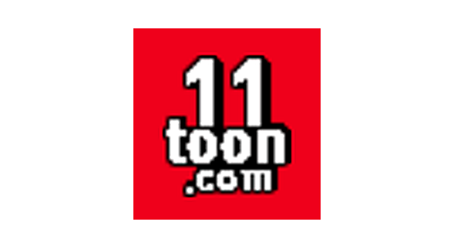 일일툰