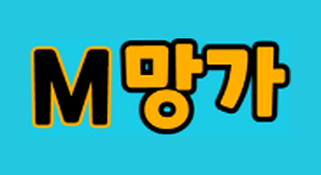 망가툰