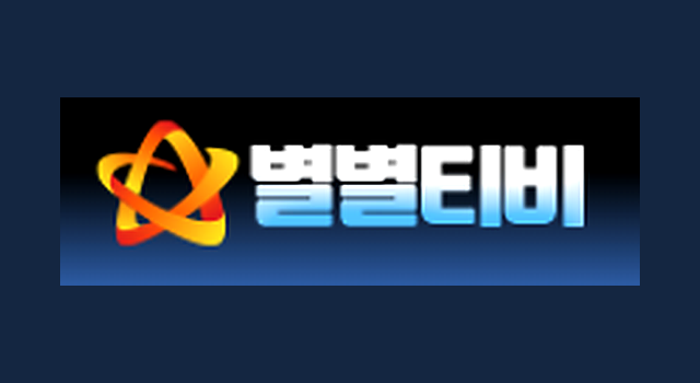 별별티비