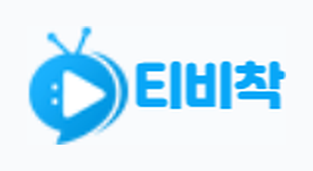 티비착