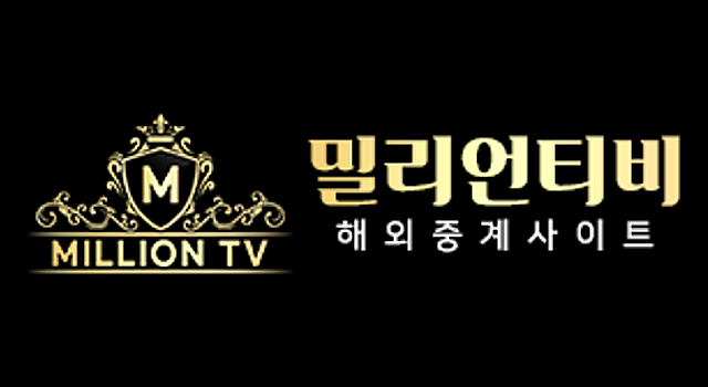 밀리언티비