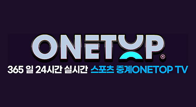 원탑티비