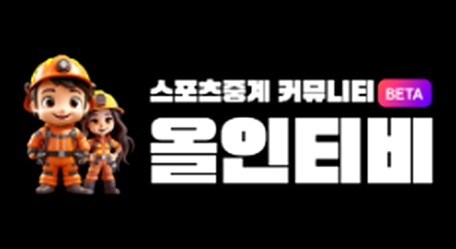 올인티비