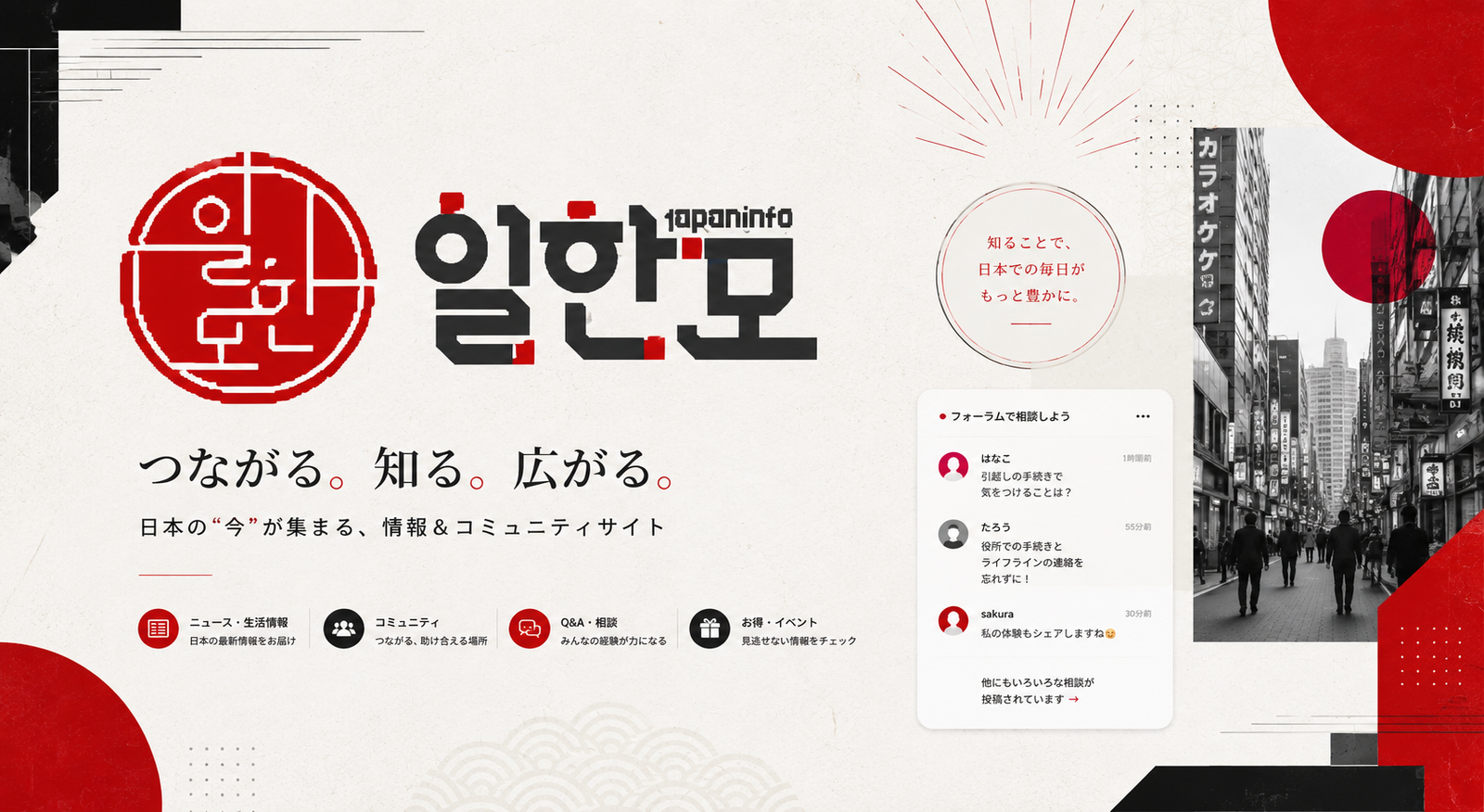 일한모